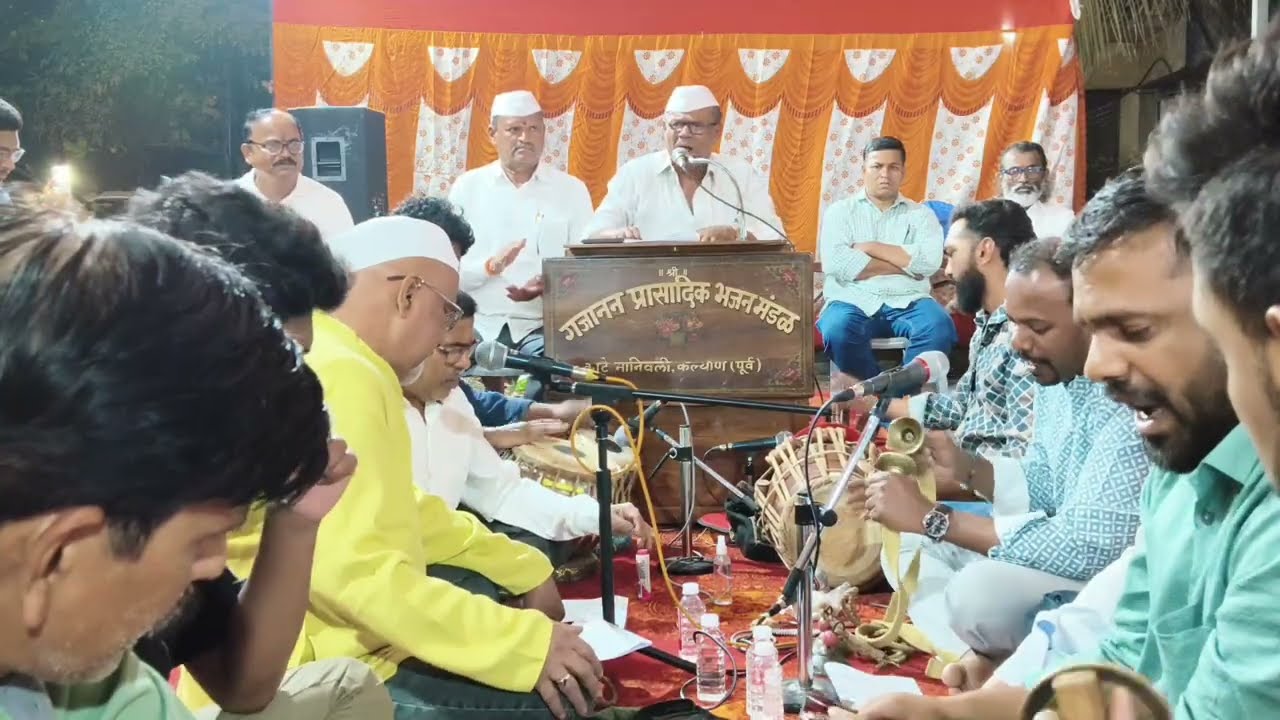 गजानन प्रासादिक भजन मंडळ काटेमानवली कल्याण पूर्व 