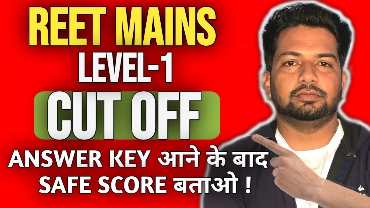 REET Mains Level 1 Cut Off 2026 🔥 Official Answer Key के बाद कितनी जाएगी? | Score vs Cut Off