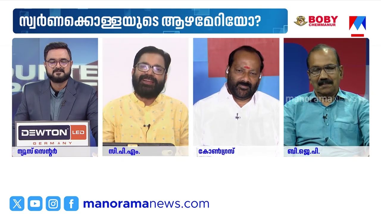 മഴക്കാറ് കാണുമ്പോള്‍ തവളകള്‍ ശബ്ദമുണ്ടാക്കും; തിരഞ്ഞെടുപ്പ് അടുക്കുമ്പോള്‍ EDക്ക് വരാതിരിക്കാനാകില്ല