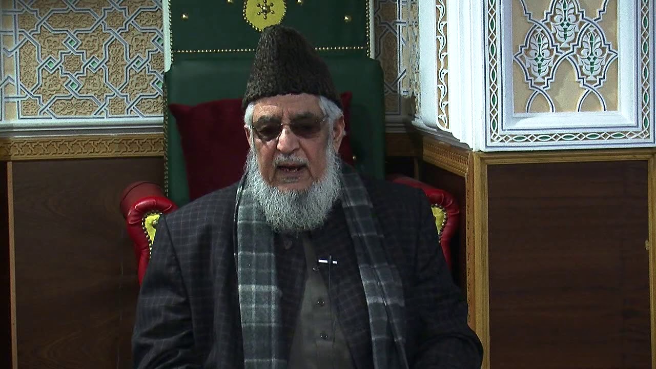 Jashne Molood-e-Kaaba & Urs Gharib Nawaz - Peer Syed Zahid Hussain Shah Rizvi - Southall 2018