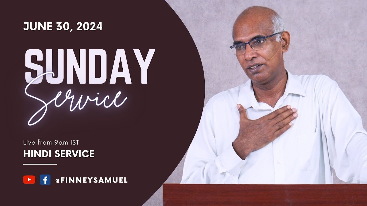 बपतिस्मा क्यों महत्वपूर्ण है? Why Baptism Is Important? | Finney Samuel