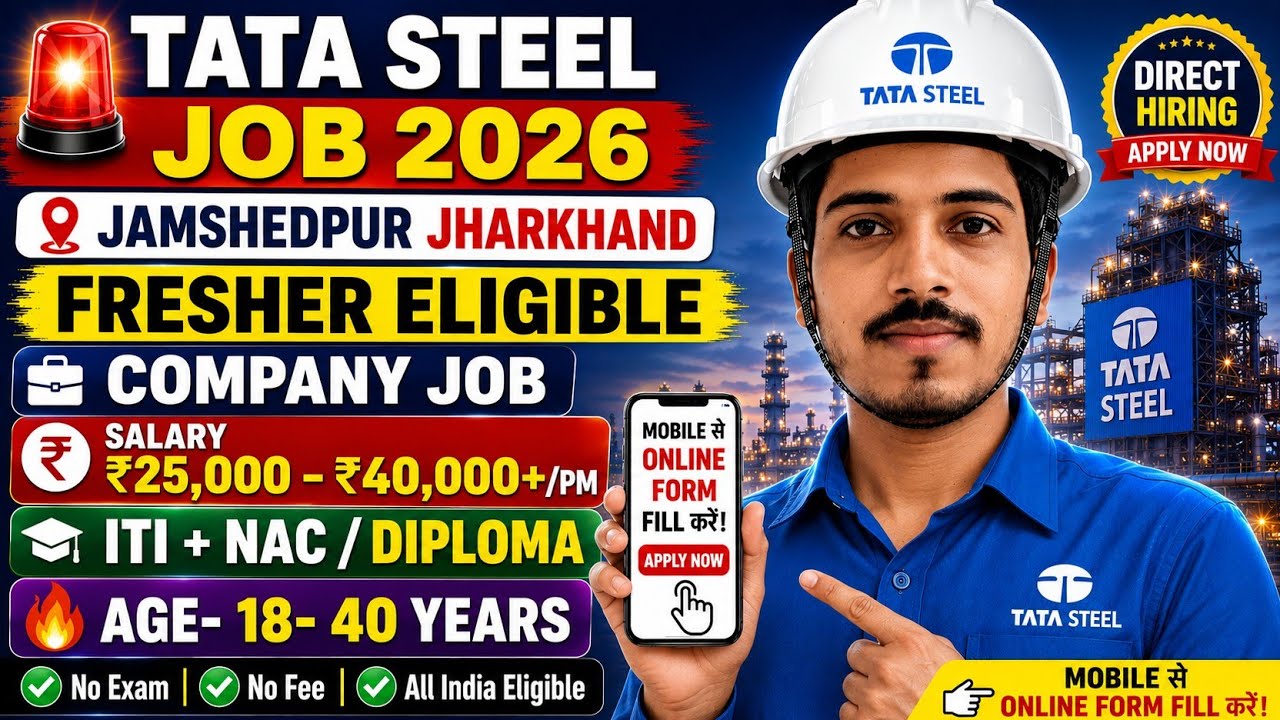 🔥Tata Steel TSTSL Recruitment 2026 | ITI Pass Job | Tata Steel Jamshedpur Vacancy | Apply Online 