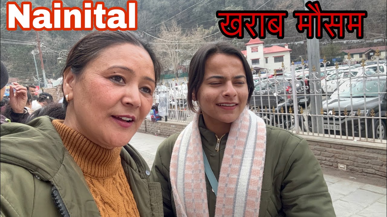 NAINITAL UPDATE आजकल मौसम खराब है बारीश होने को है || अनमोल की शादी || #nainital #weather #snowfall 