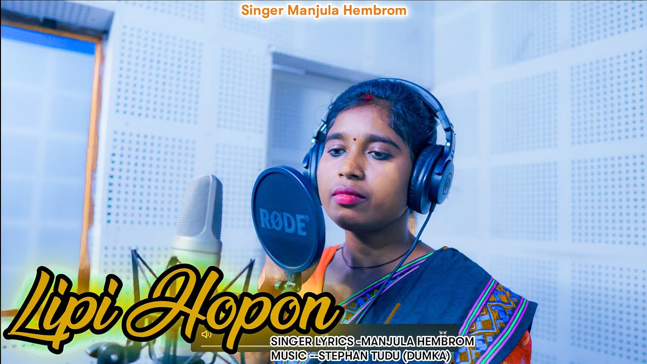 Lipi Hopon//New santhali song //Full studio version//Manjula Hembrom // Stephan Tudu //