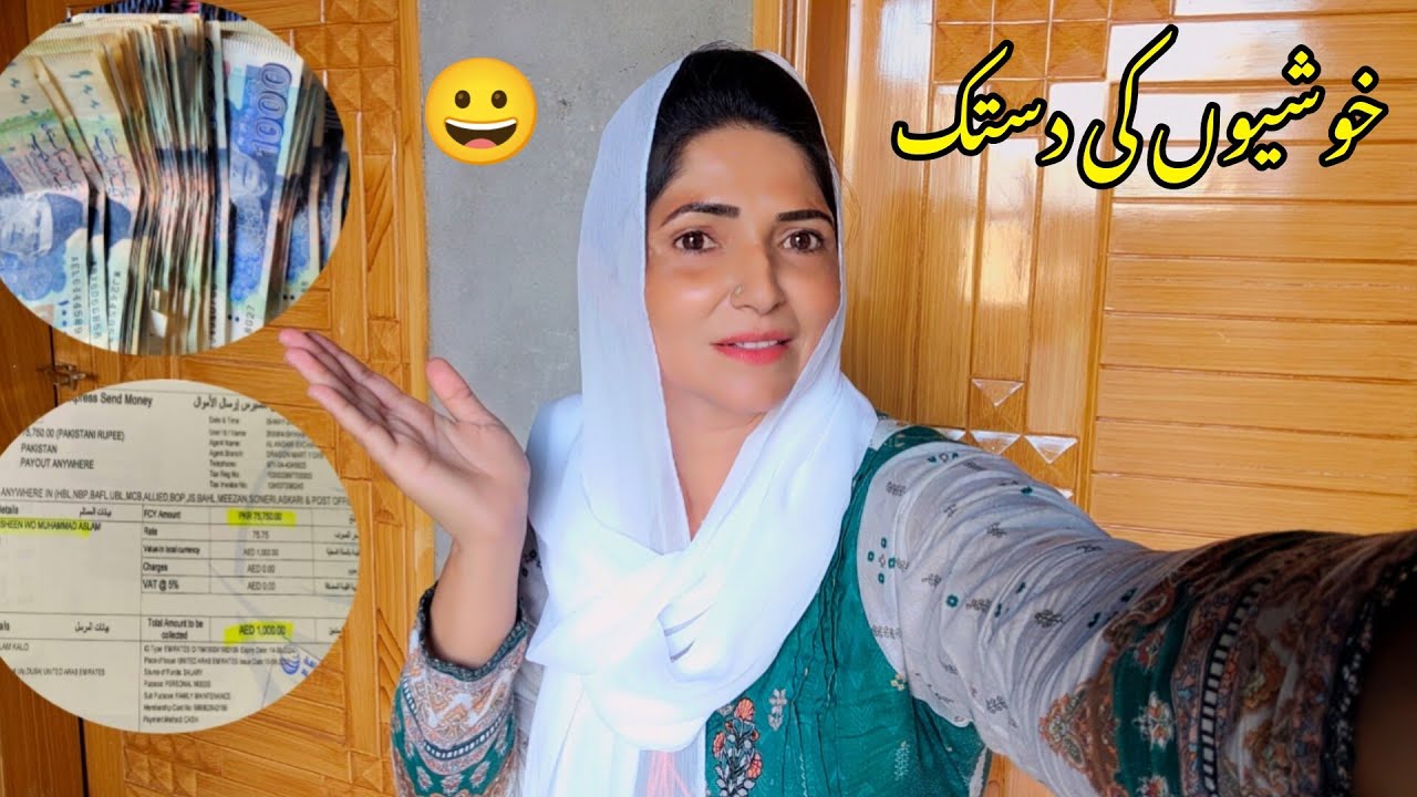 میں نے کبھی نہیں سوچا تھا کہ اللہ تعالیٰ میری اتنی جلدی سن لے گا😀💯👉💕🤲