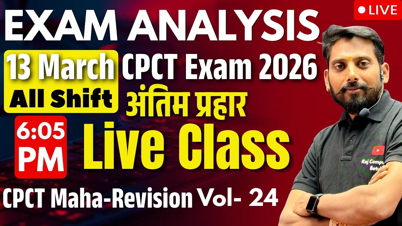 Raj Computer Betul Live Stream 24 I CPCT March 2026 Live MCQ Test | Top Computer Questions & Tricks