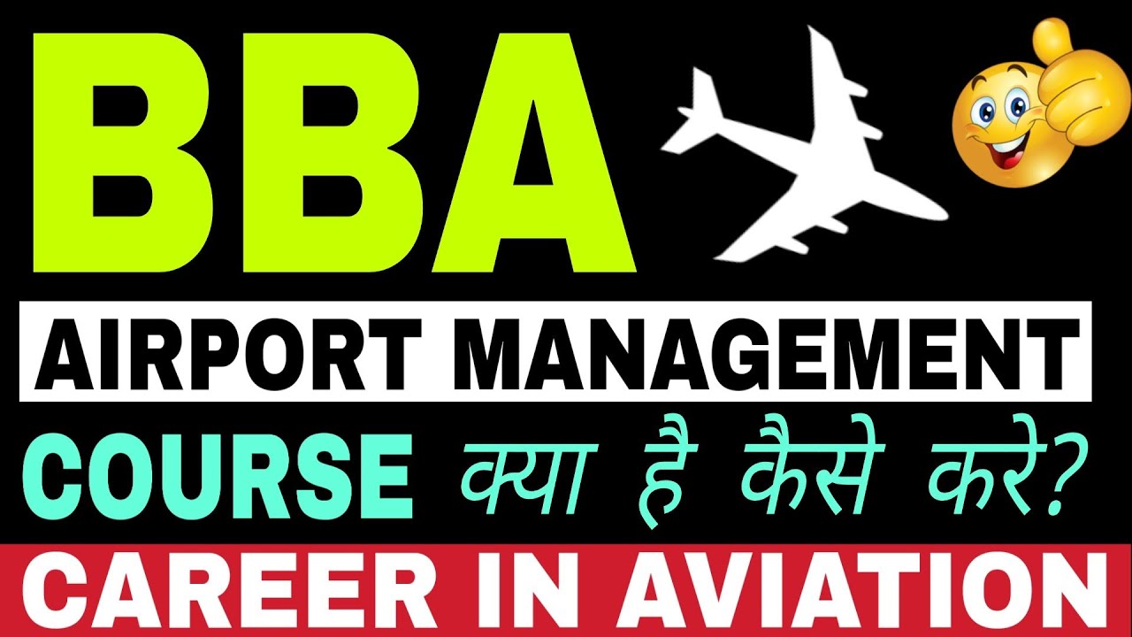 BBA in Airport Management Full Details in Hindi | BBA course Details in Hindi | by Sunil Adhikari