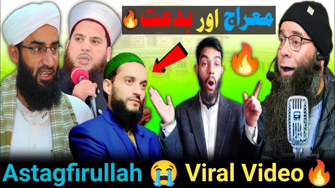 Astagfirullah 😭 Mushtaq Veeri | Meraj Ke Haqiqat ? | @Manzgamnetwork 