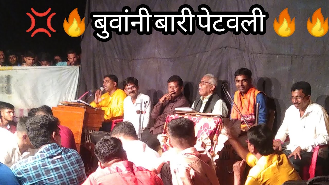 बुवा. संजय गावडे यांची तुफान बतावणी 🔥🔥 आमने सामने डबलबारीचा जंगी सामना
