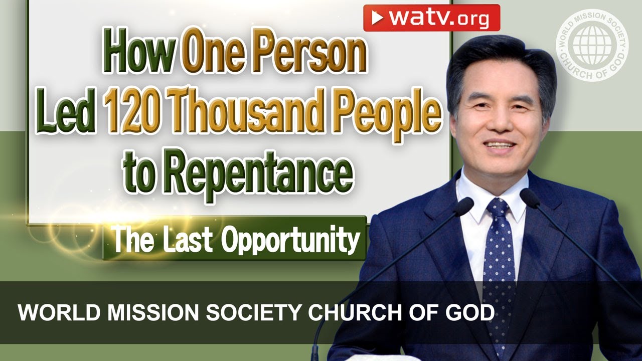 The Last Opportunity | WMSCOG, Church of God, Ahnsahnghong, God the Mother