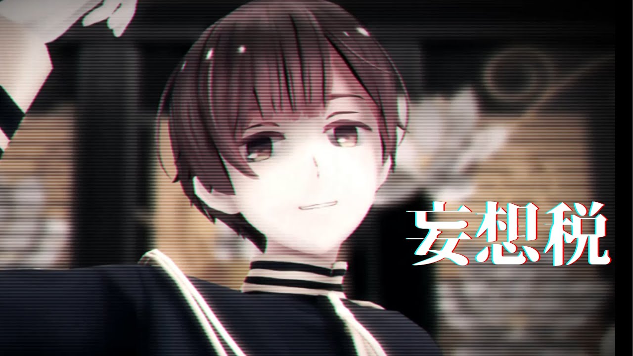 【APヘタリアMMD】本田菊による妄想税※再投稿