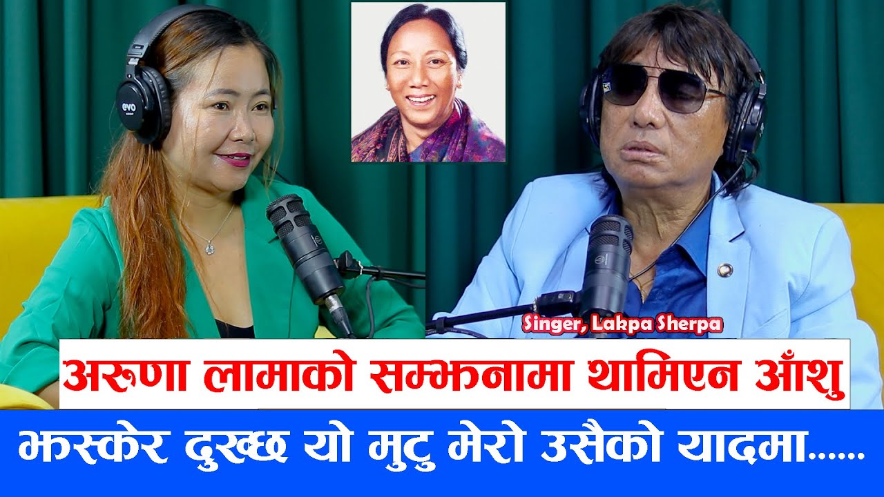 Yatra || Ep - 136 || Singer, Lakpa Sherpa || Podcast With Sampada Limbu ||