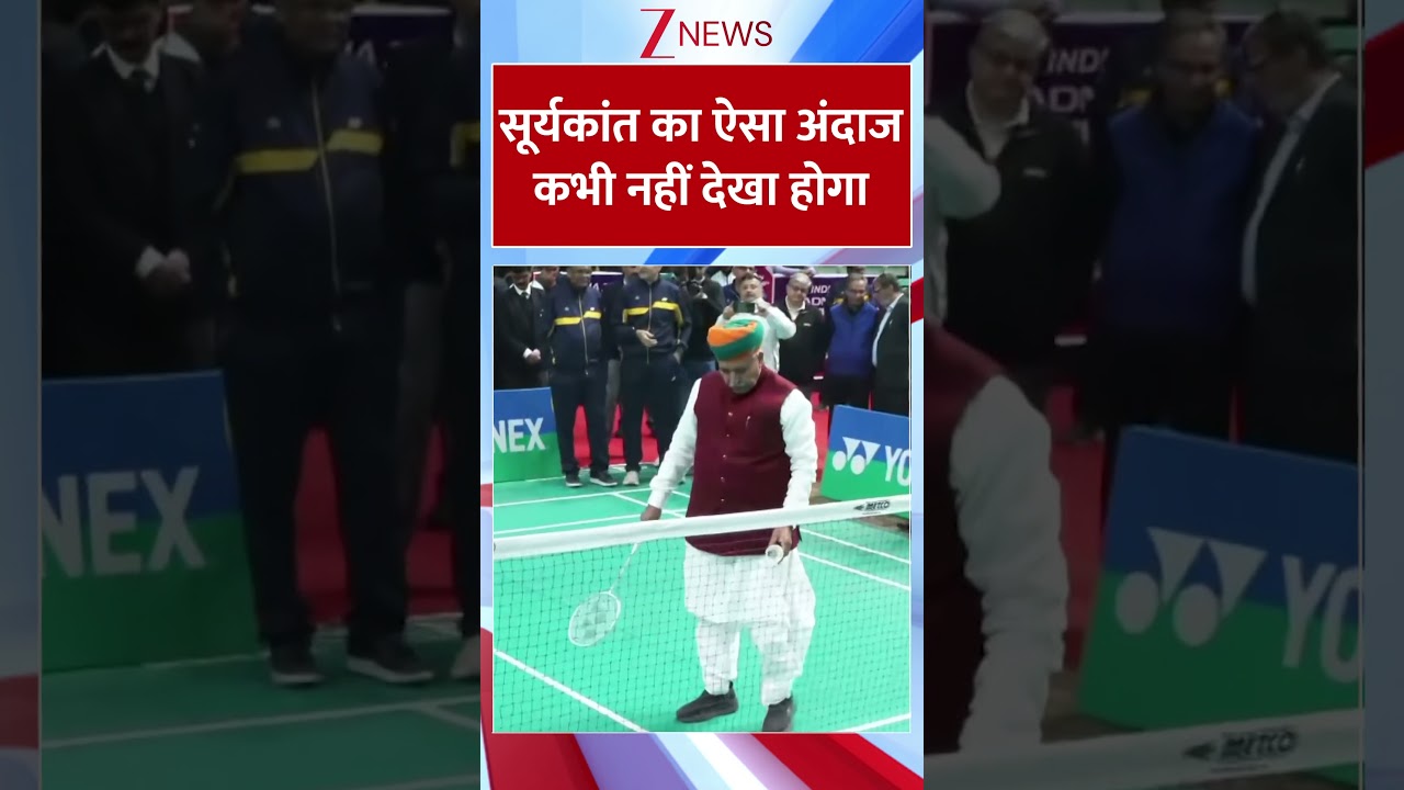 #shorts :  CJI सूर्यकांत का ऐसा अंदाज कभी नहीं देखा होगा | CJI Surya Kant Viral Video | Badminton