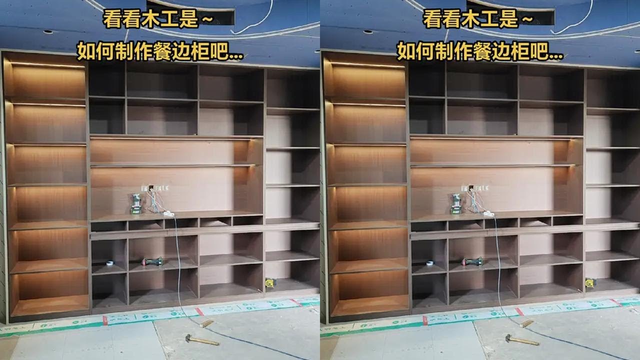 免拉手餐边柜木工现场制作过程分享给大家…你学会了吗？#专业木工 #餐边柜 #餐边柜设计高级感 #专业的事情交给专业人去做 #威克士