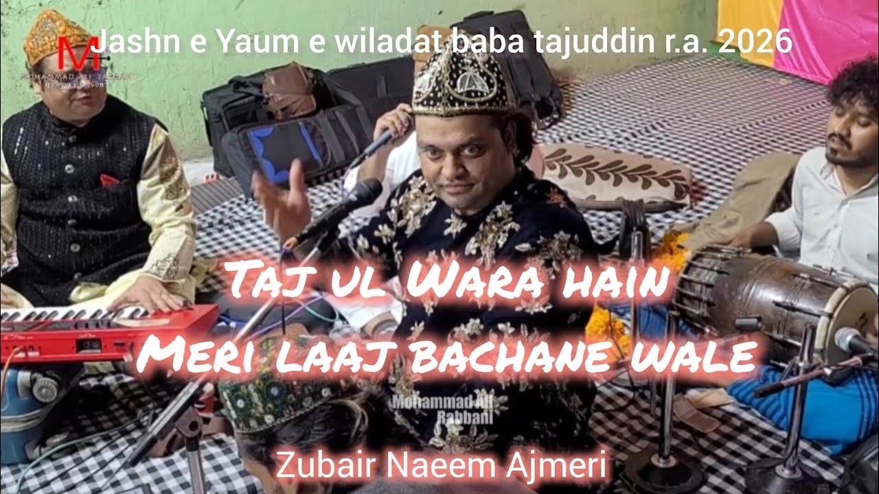 Taj ul wara Hain laaj bachane wale | zubair Naeem Ajmeri |new video | mdalirabbani | 2026