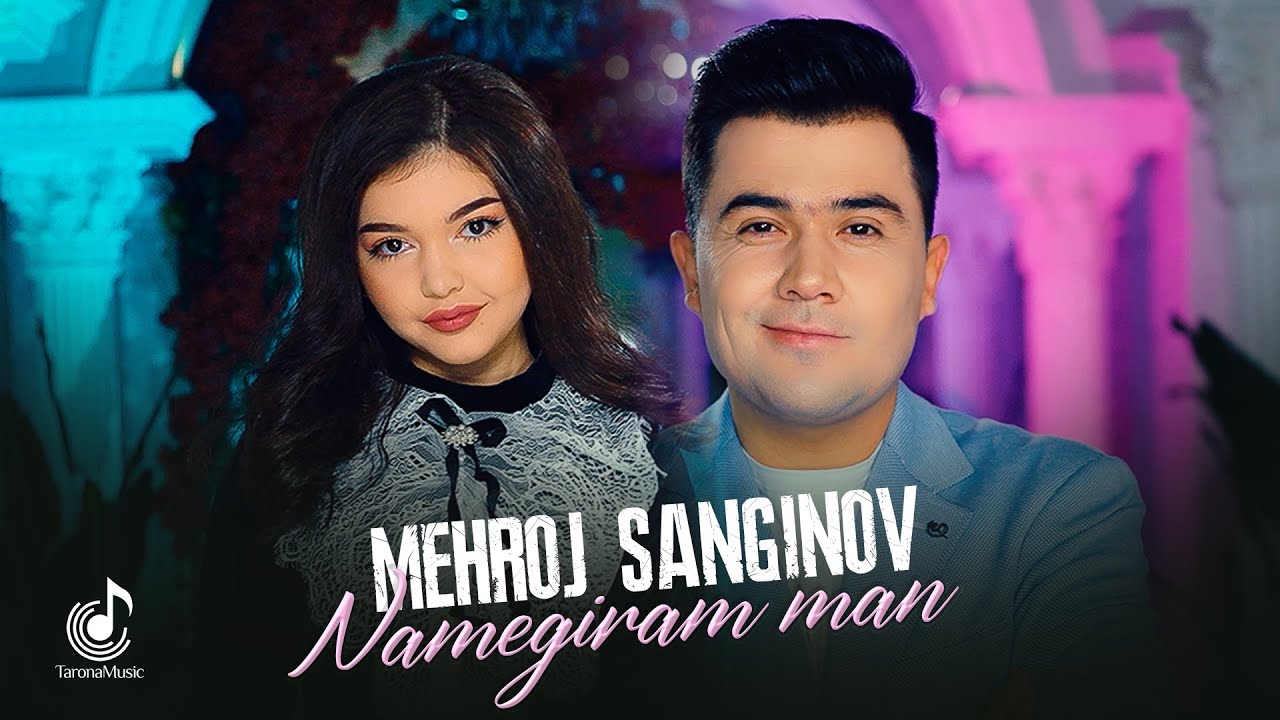 Мехроч Сангинов - Намегирам Ман (Премьера клипа, 2025) | Mehroj Sanginov - Namegiram Man