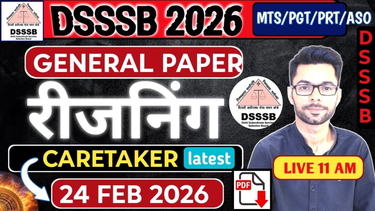 DSSSB Reasoning 2026 | 24 Feb Paper Sol. | PRT, TGT, PGT, MTS, ASO, DASS Grade 2 | Shivam Chauhan