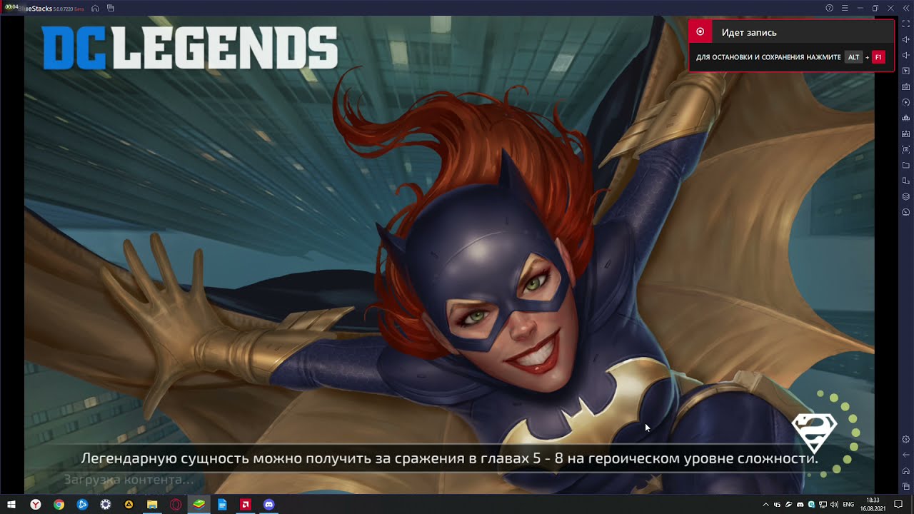 DC Legends. PvP gameplay.