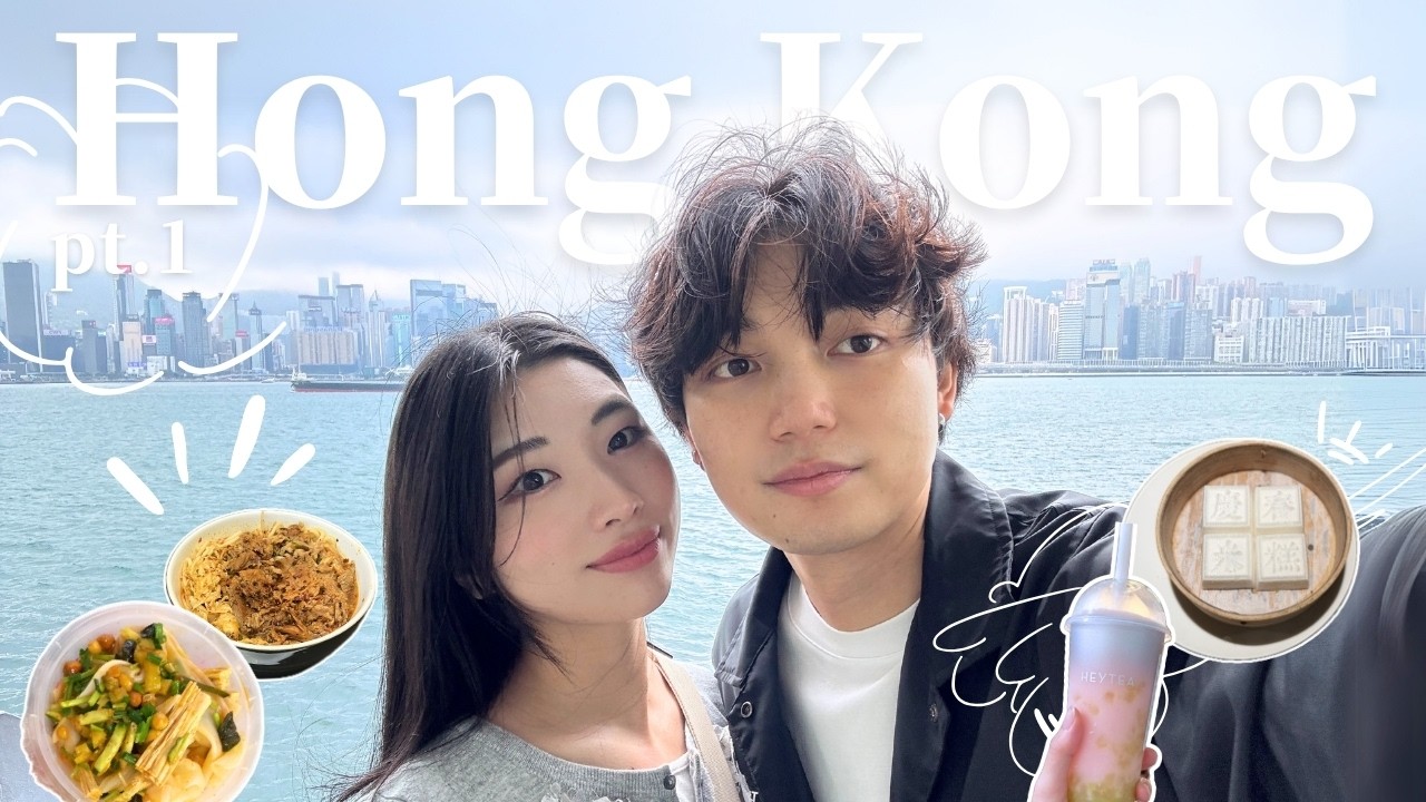 【Vlog】香港人彼氏の家族・友達と過ごした日記✍️💕（香港グルメ/国際カップル👩🏻‍🤝‍👨🏼✨）
