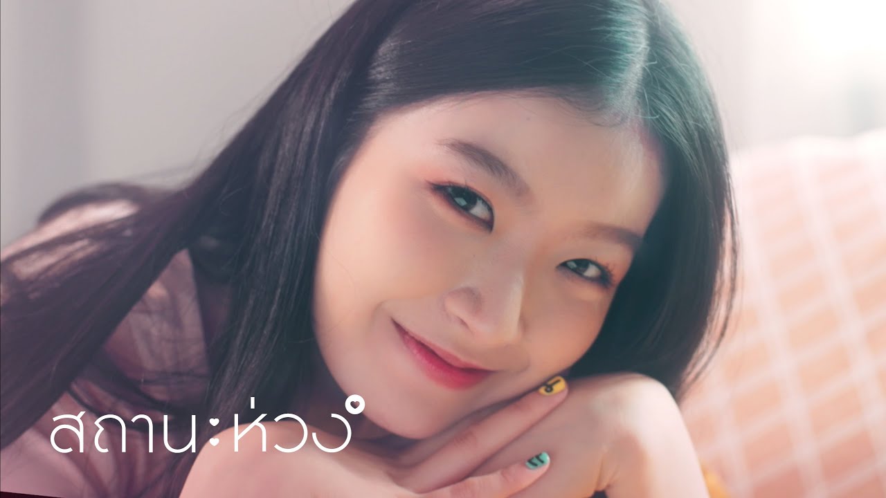 【Full MV】สถานะห่วง / Stang BNK48