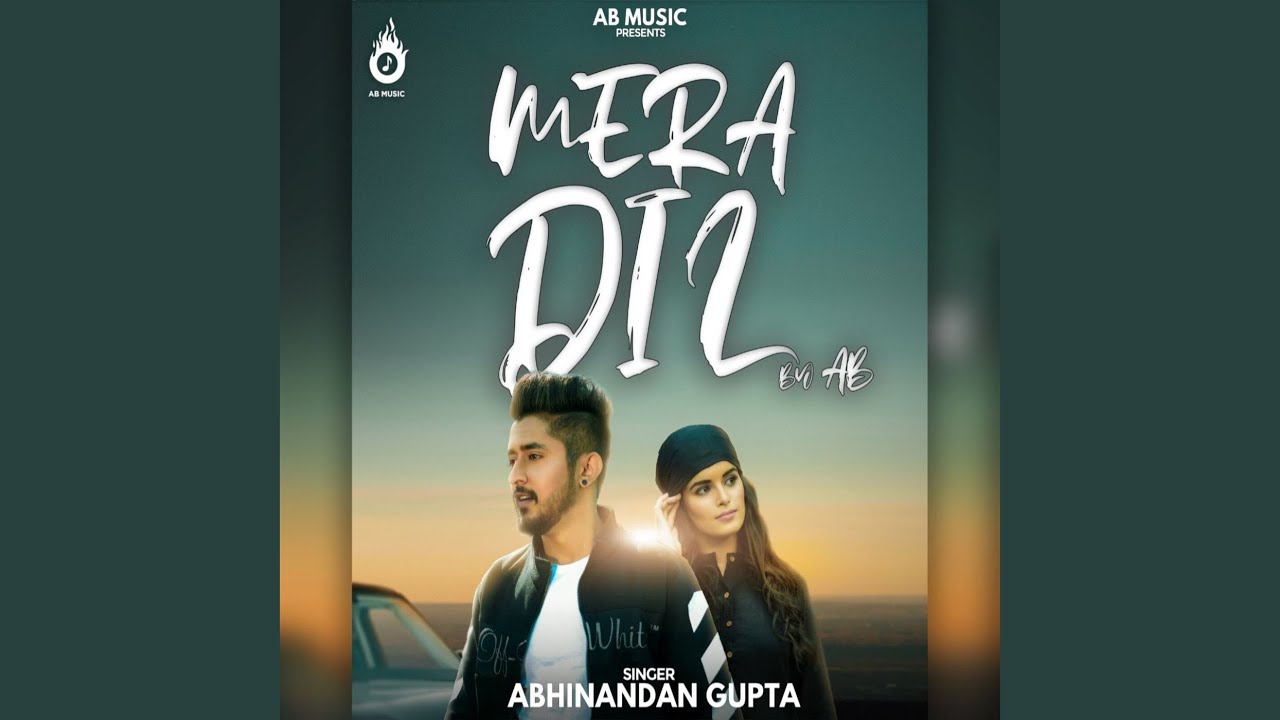 Mera Dil