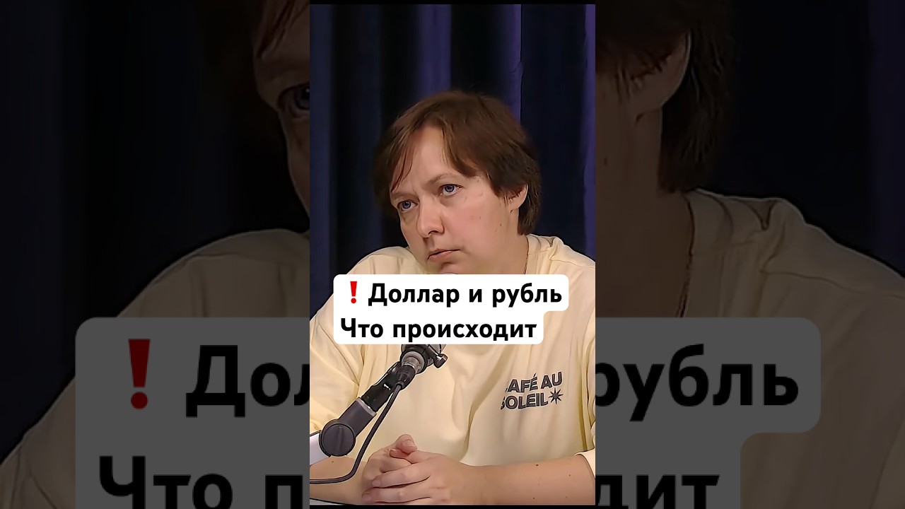 Беларусь: доллар, рубль &mdash; что происходит. Курс валют &mdash; прогноз / Новости Беларуси сегодня