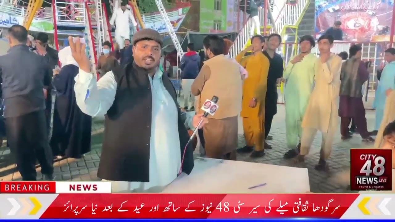 ثقافتی میلے کے رانگ سٹی 48 کے سونگ