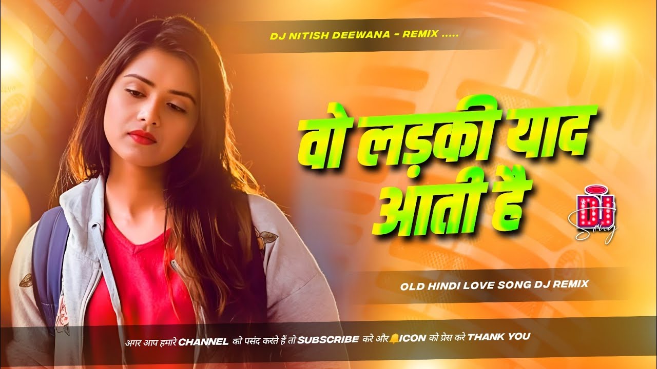 Wo Ladki Yaad Aati Hai | Sad😭 Dj Songs Hindi Bewafa Sad Gana Dj Remix | Dj Nitish Deewana