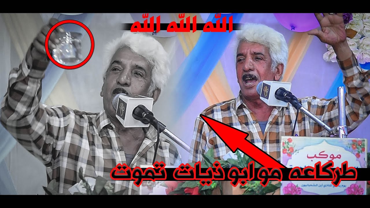 ستمتعو جديد دكتور الابوذية  الشاعر رحيم الركابي