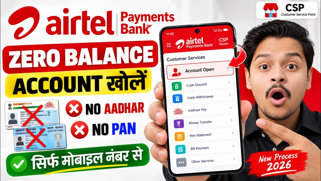No Aadhar OTP | No Pan Card | No Video Kyc | Airtel Payment Bank Account Opening Throw Airtel Mitra