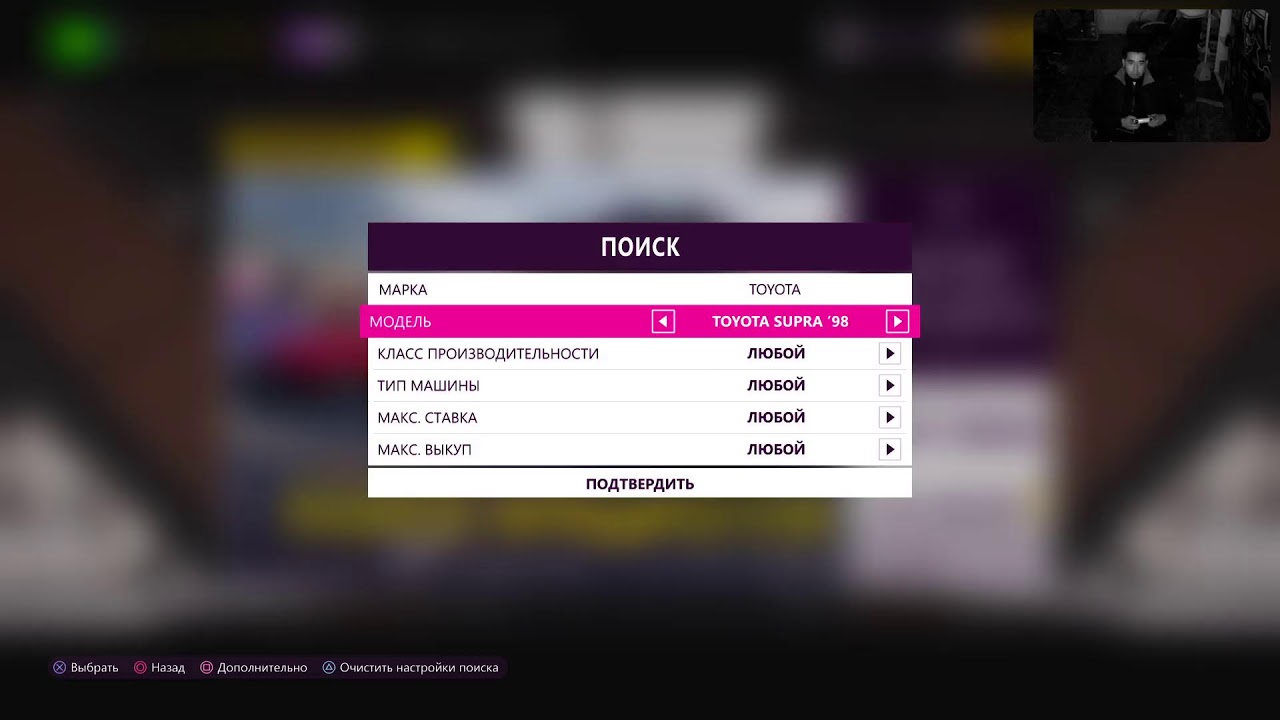 Forza 5xoji