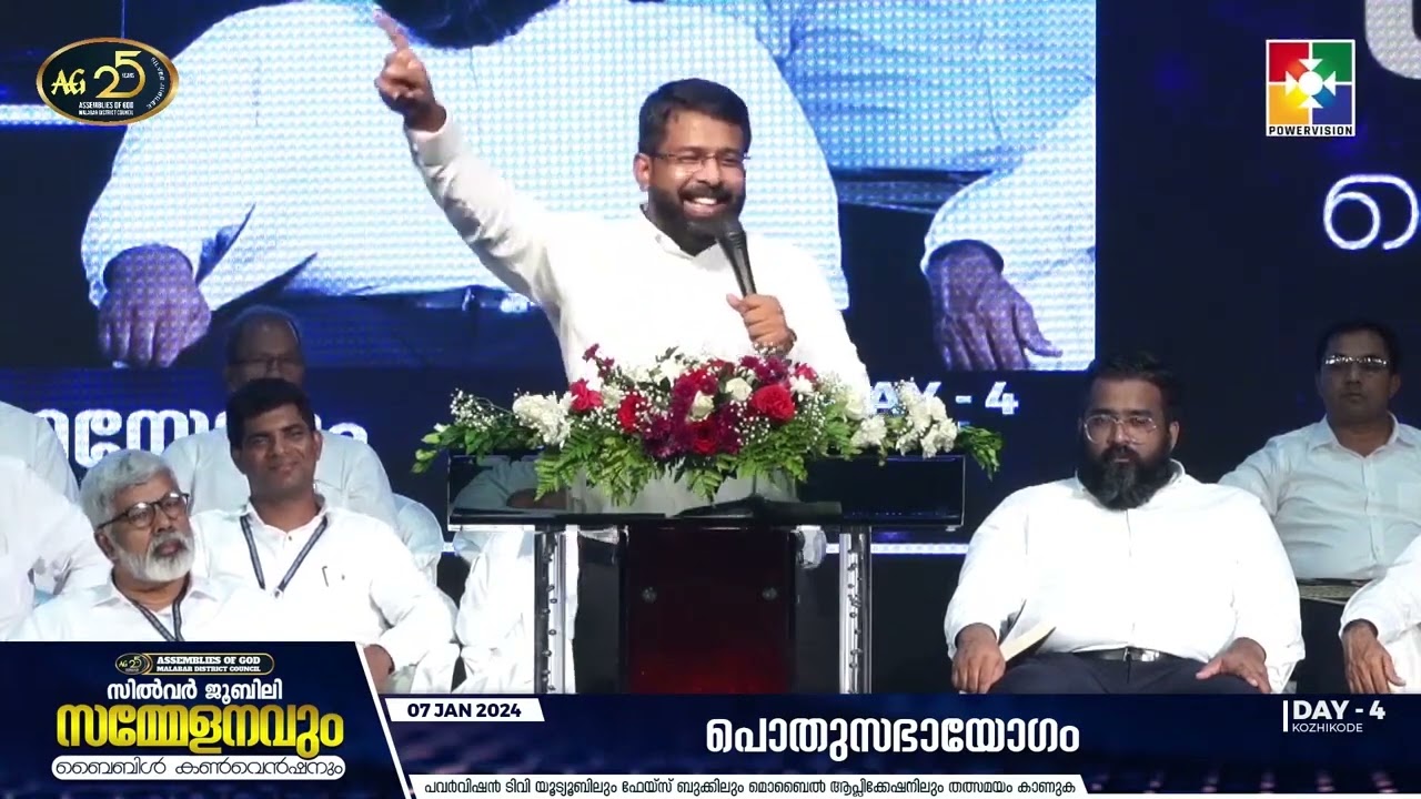 Powerful Message | Pr. Joe Thomas @ A.G Malabar District Council Silver Jubilee Conference