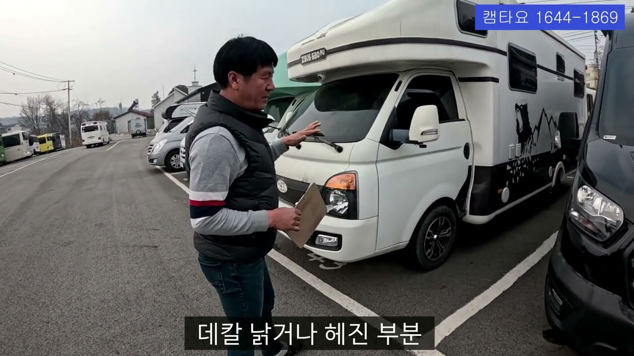 [판매완료] 예스알브이 제우스 560RU 캠핑카의 모든 것!! 예스알브이 제우스 630FU 2019년식 2019년제작 5300만원 #제우스캠핑카 #캠타요 #shorts[7961]