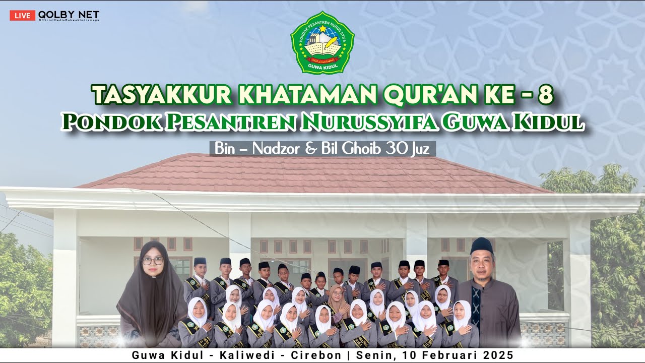 LIVE Khataman Qur'an Bin Nadhor dan Bil Ghoib 30 Juz PP. Nurussyifa Guwa Kidul Cirebon | 10 Feb 2025