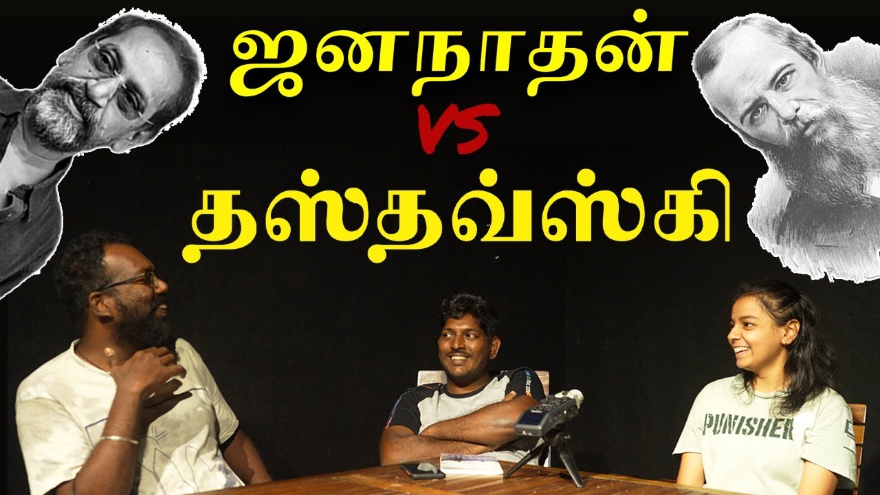 வெண்ணிற இரவுகள் - கிளைக்கதை