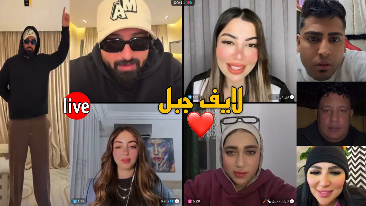كريم الدامي لايف - اجواء ضحك وفرفشة بس الفرحه مابتكملش😢