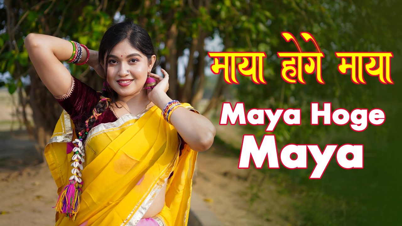 Maya Hoge Maya | Dance Cover | Acharya Sahu & Anita Mandal | Dance Star Mou