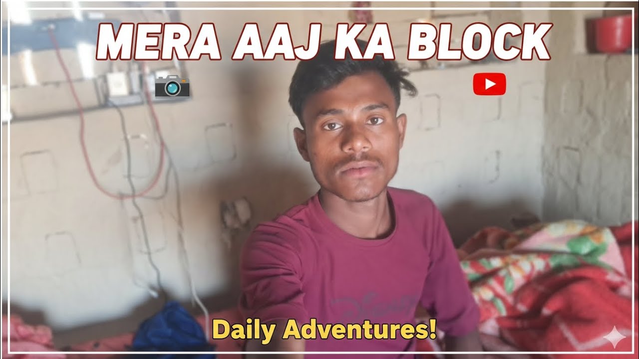 mere yahan aaj ka dopahar ka dhup Kaise nikala Hua Hai👁🤗