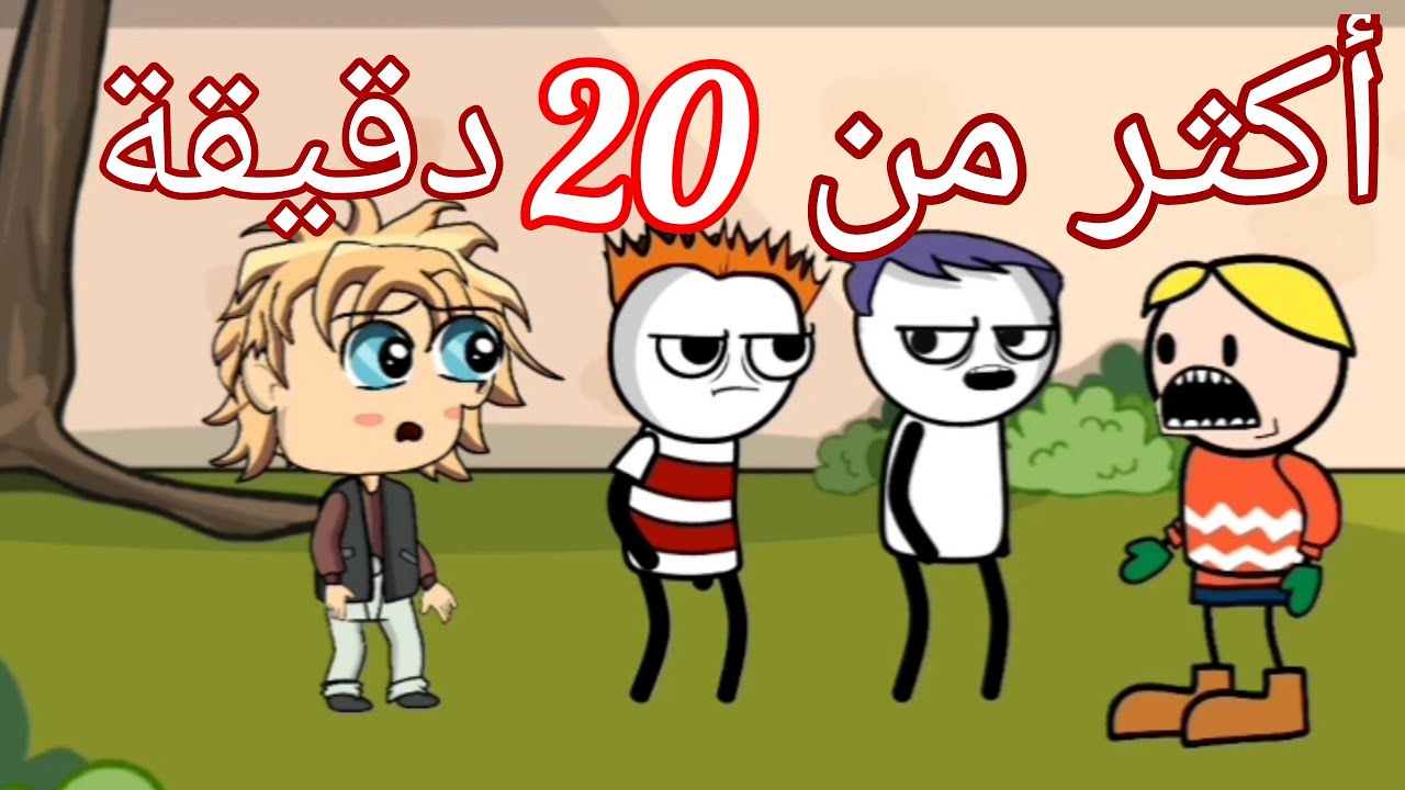 5 حلقات من يوميات خنينيش -عائلة سي علي-رسوم متحركة-كرتون مغربي