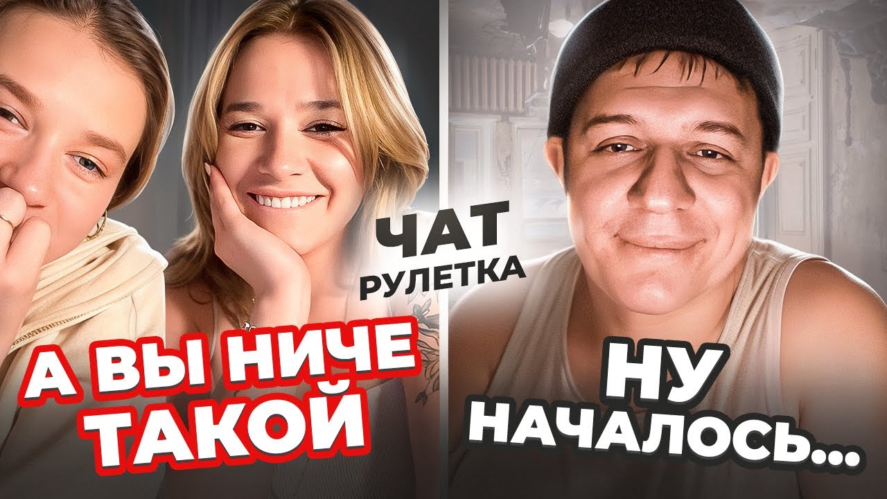 Неудачные подкаты к деревенскому парню