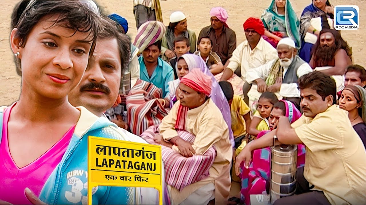 क्यों छोड़ना चाहते हैं Lapataganj वाले अपना गाँव और क्यों जाना है विदेश ? | Lapataganj | Episode 44