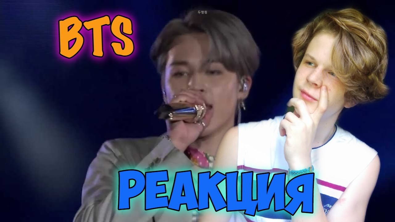 ЕЩЁ ОДНА СВЯЗКА!! | BTS - DOPE + BAEPSAE + FIRE + RUN РЕАКЦИЯ | ЛУЧШЕ БЫТЬ НЕ МОЖЕТ