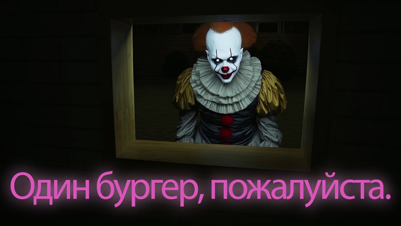 Kiosk Лягушка в ночном ларьке