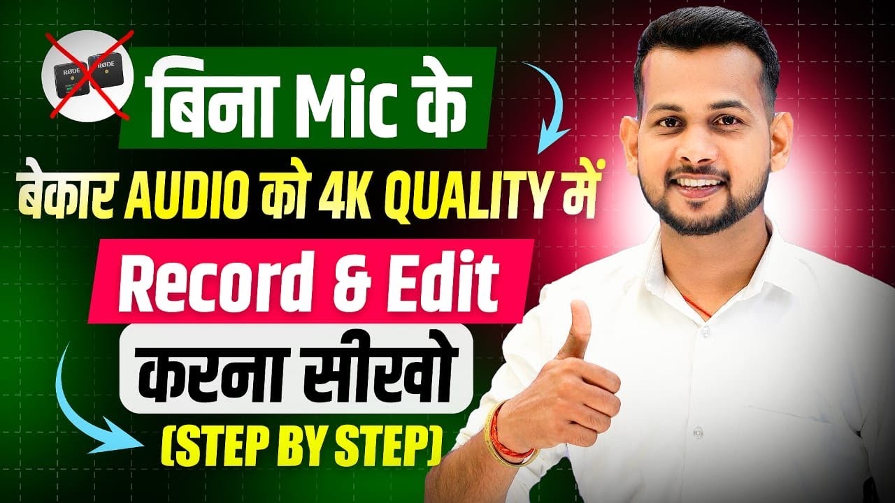 voice editing kaise kare | voice editing | video me voice editing kaise kare | Arvind zone