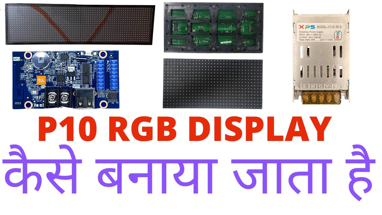 How to make P10 RGB  display