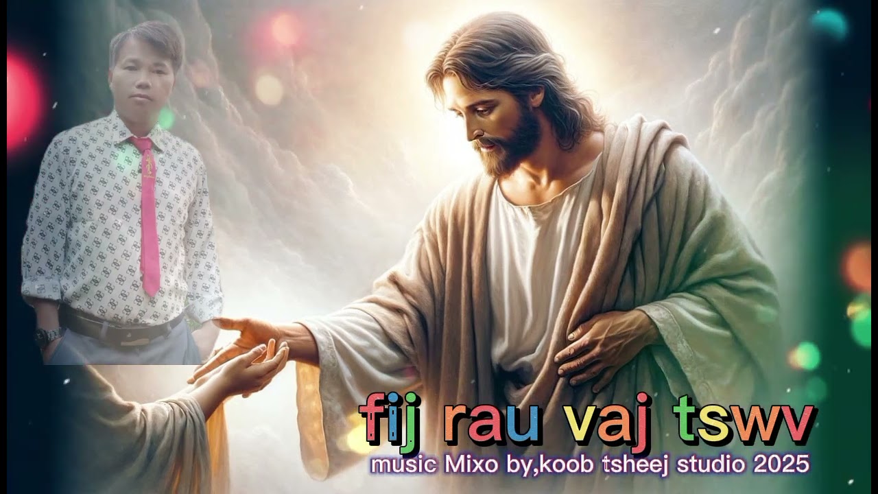 lub neej los ua, nkauj tawm 2025