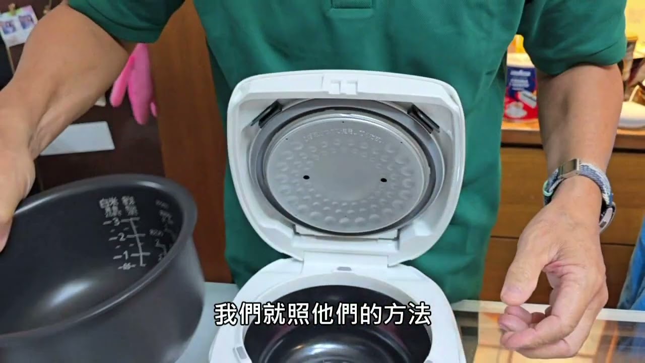 日本買回來的 Tiger IH電子鍋能在台灣使用嗎? 虎牌 JPF-G055WL   IH 電子鍋開箱