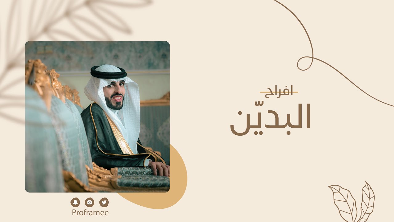 حفل زواج || سلطان بن مفرح المطيري
