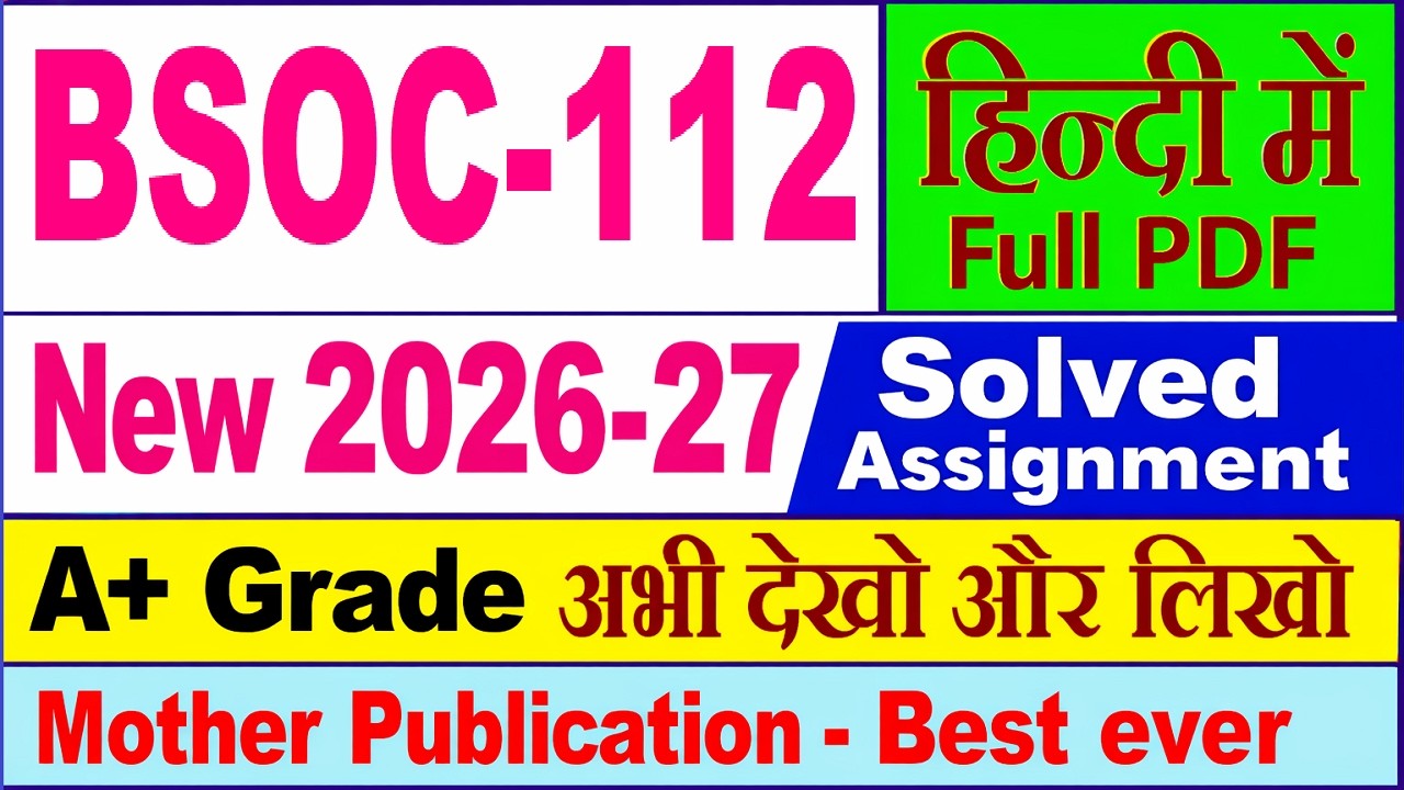 BSOC 112 solved assignment 2026-27 in Hindi || bsoc 112 solved assignment 2027 || ignou bsoc112