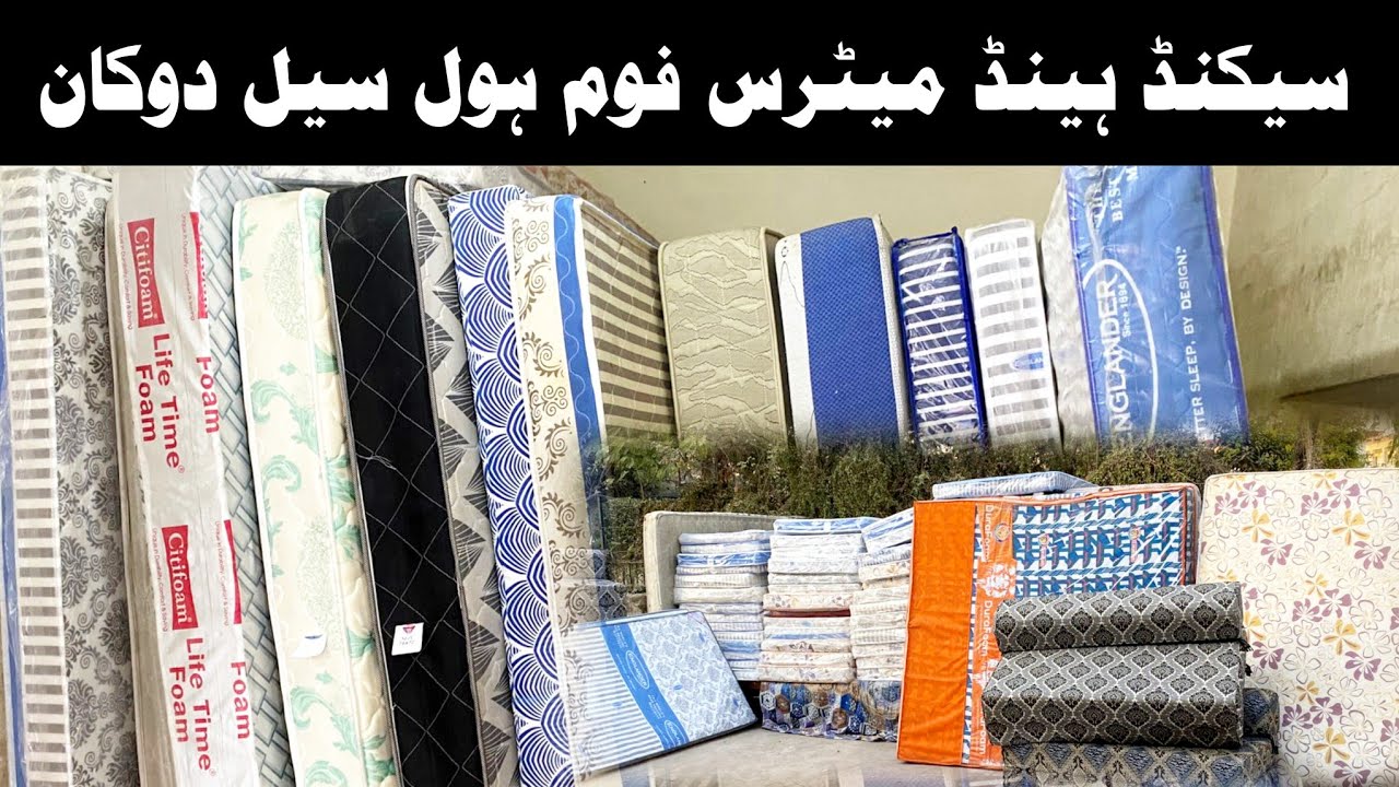 Second Hand Mattress Wholesale Shop | Furniture Market
